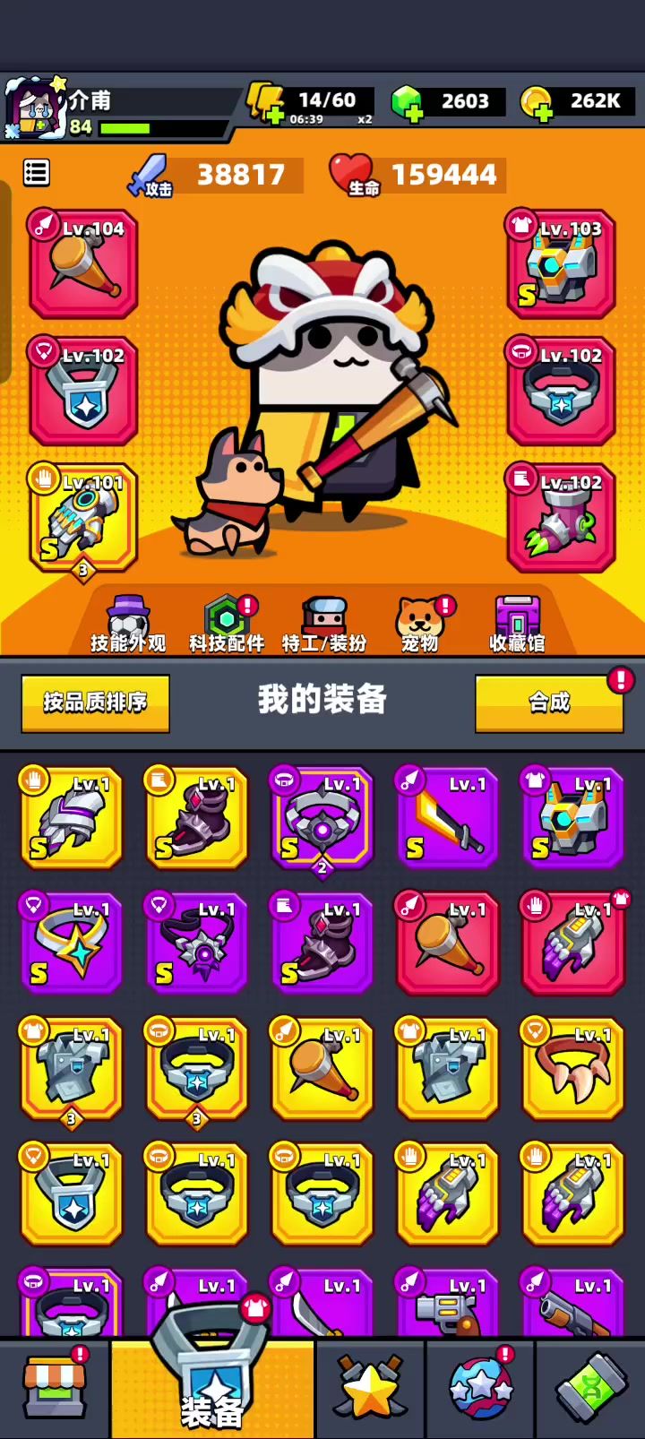 求助截图