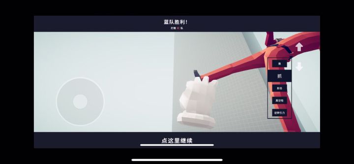 憨憨科技公司新发现!!!——憨体畸变技术截图