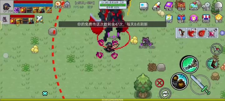 14秒噩梦恶法3截图