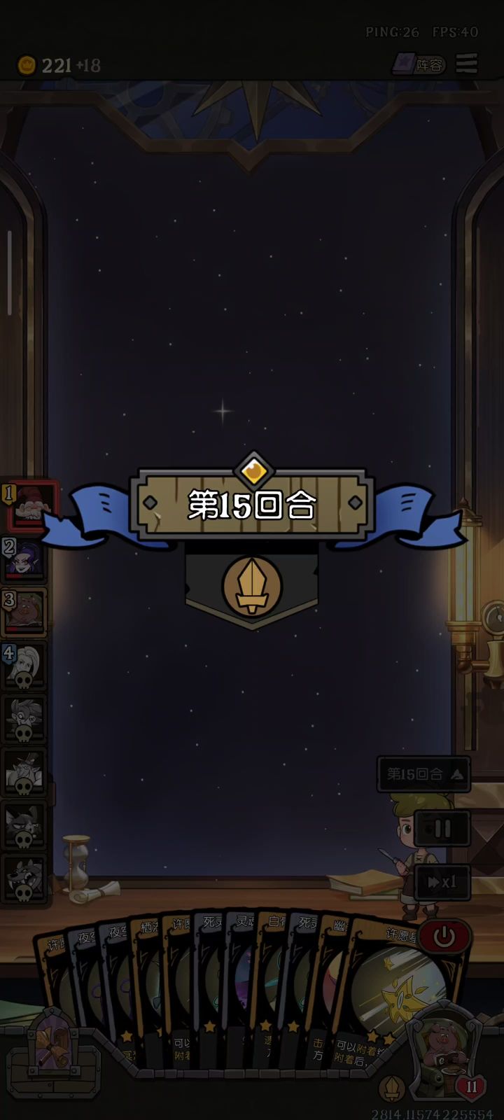 是不是你心目中期盼已久的自然星裔转型幽灵龙?截图
