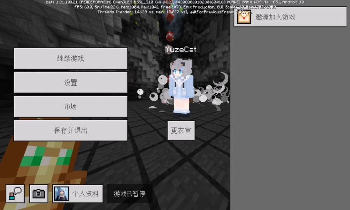 血条消失术!非常爽,极致TNT轰炸!截图