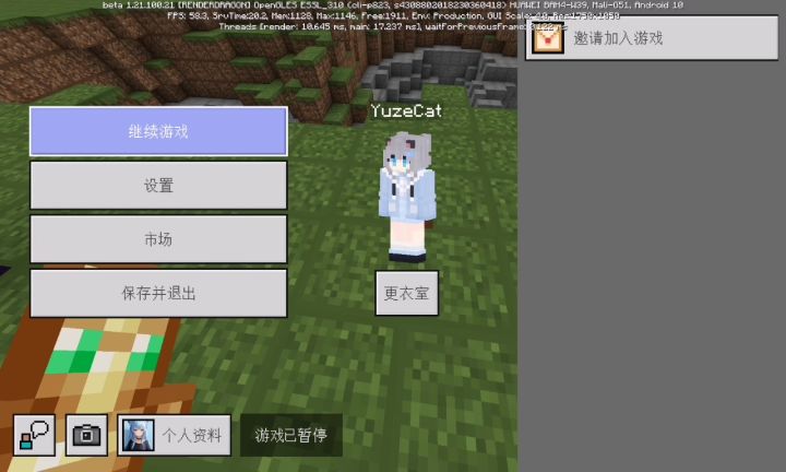 TNT飞行!瞬间飞到数千格高度,越多越好截图