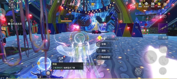 妄想山海碎云珍宝家具悬魄轮展示,纯录屏截图
