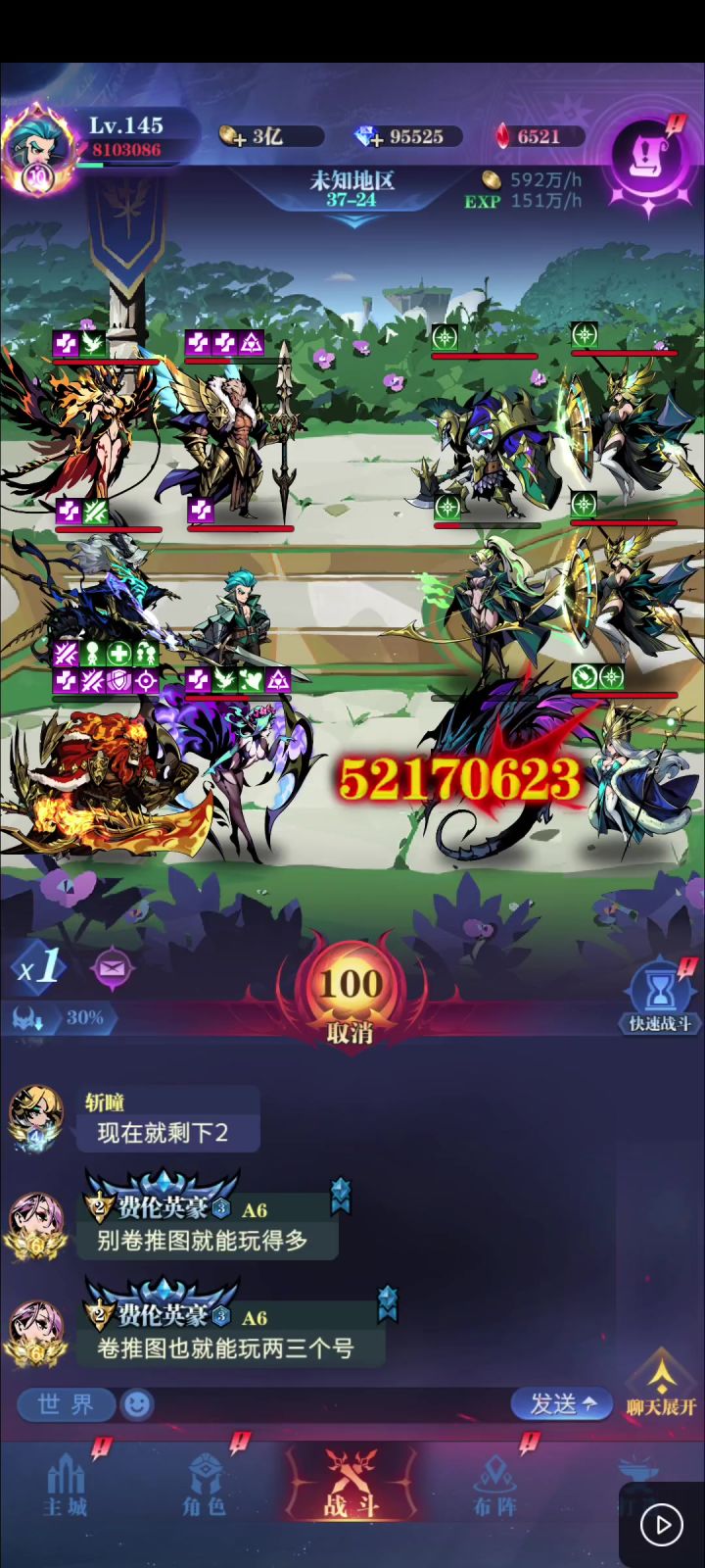 37-24截图