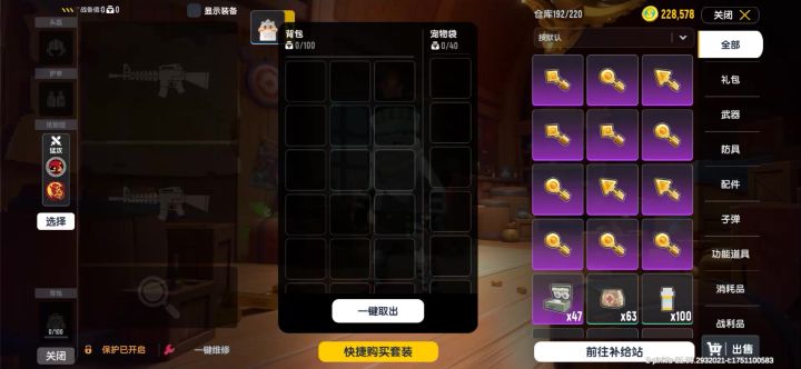 还能这样？截图