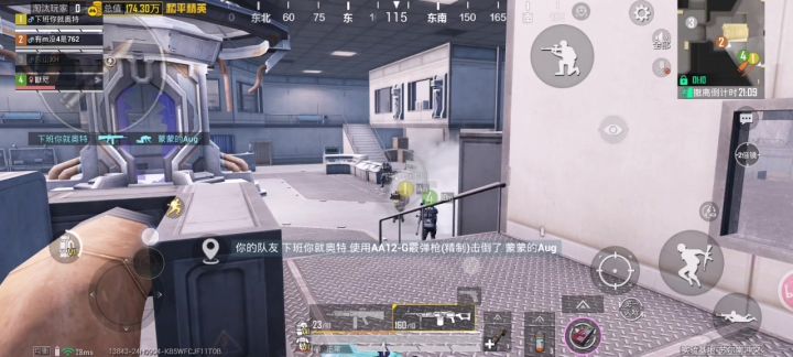 666给我腿打折了截图