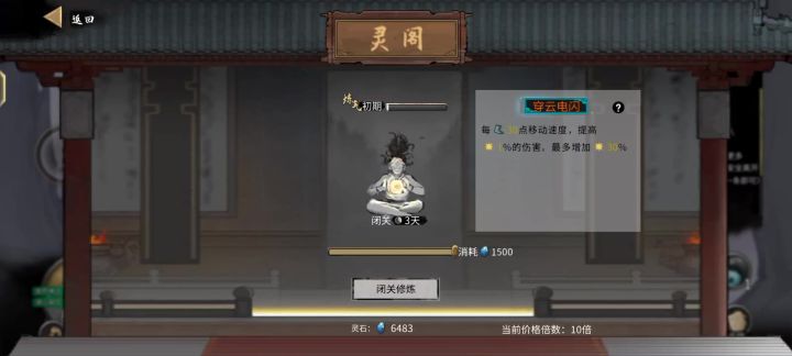 一个小问题截图