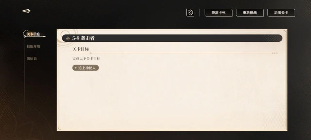 video-5043505