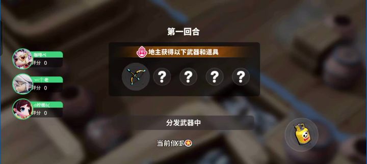 把把鲨鱼电杆截图
