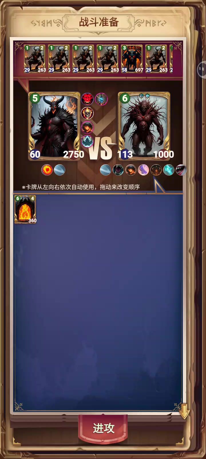 供奉我!奴仆们截图