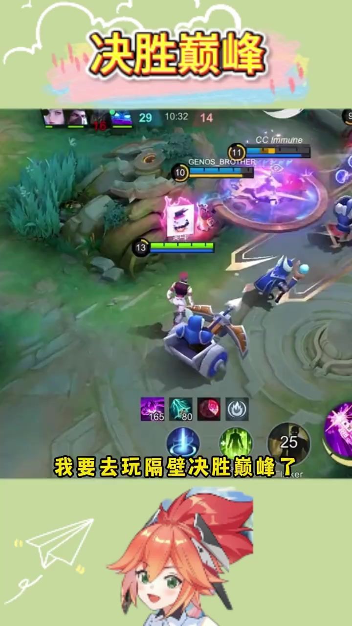 退坑血书！截图