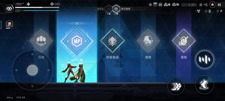 艾……原来是芭烈特。截图