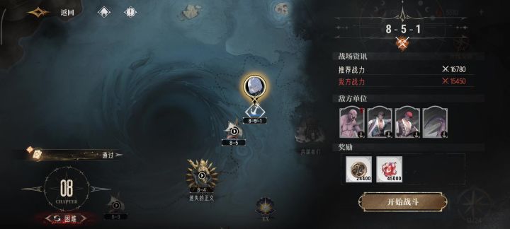 感觉不需要奶,主打一个能活活不能活死截图