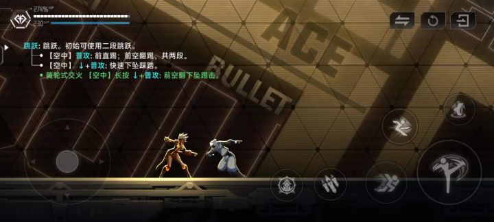 也许是空摘火咬的方法?截图
