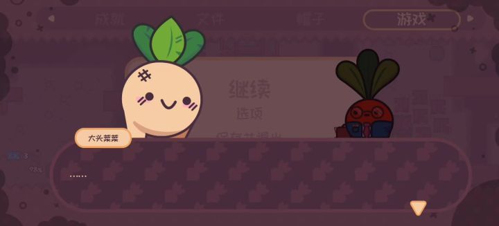 最终boss截图