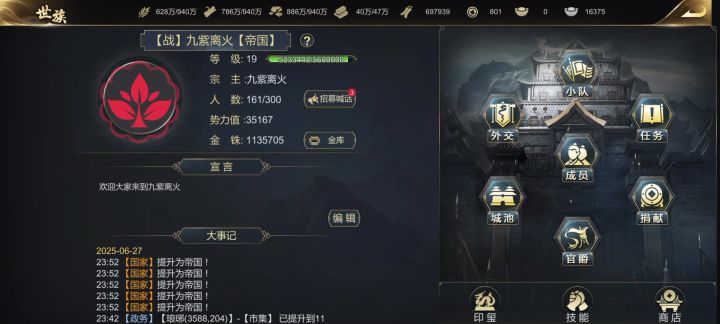 这是什么bug截图