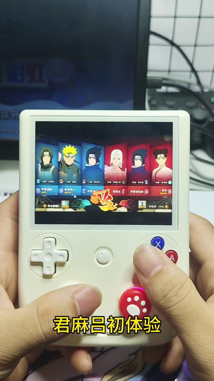 君麻吕初体验!机动性真棒截图