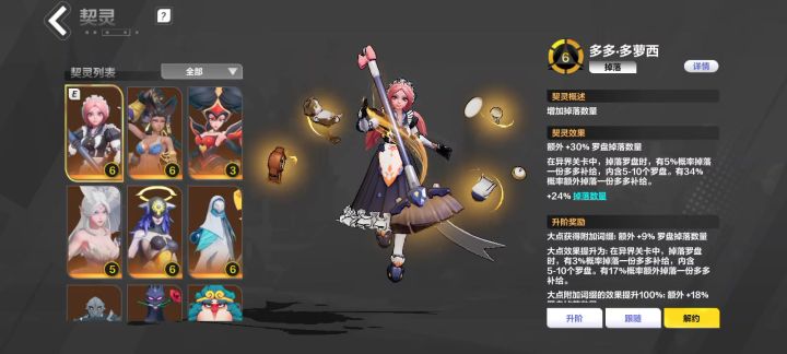 死绑,一手。值多少截图