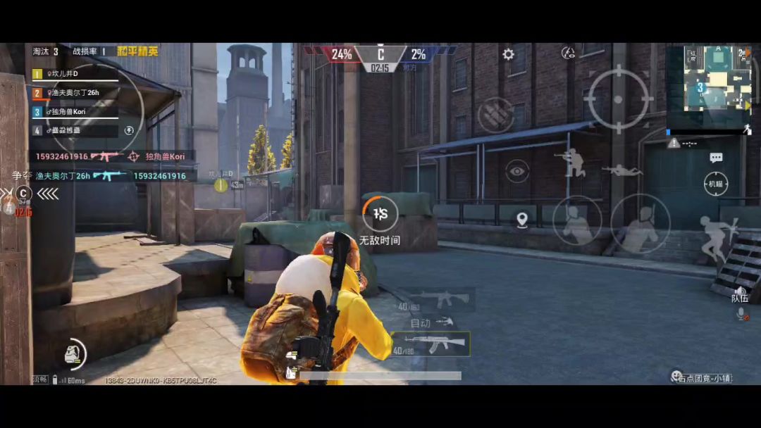 video-5043856