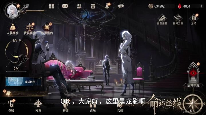【银与绯】开荒实战攻略养成/组队/刷号截图