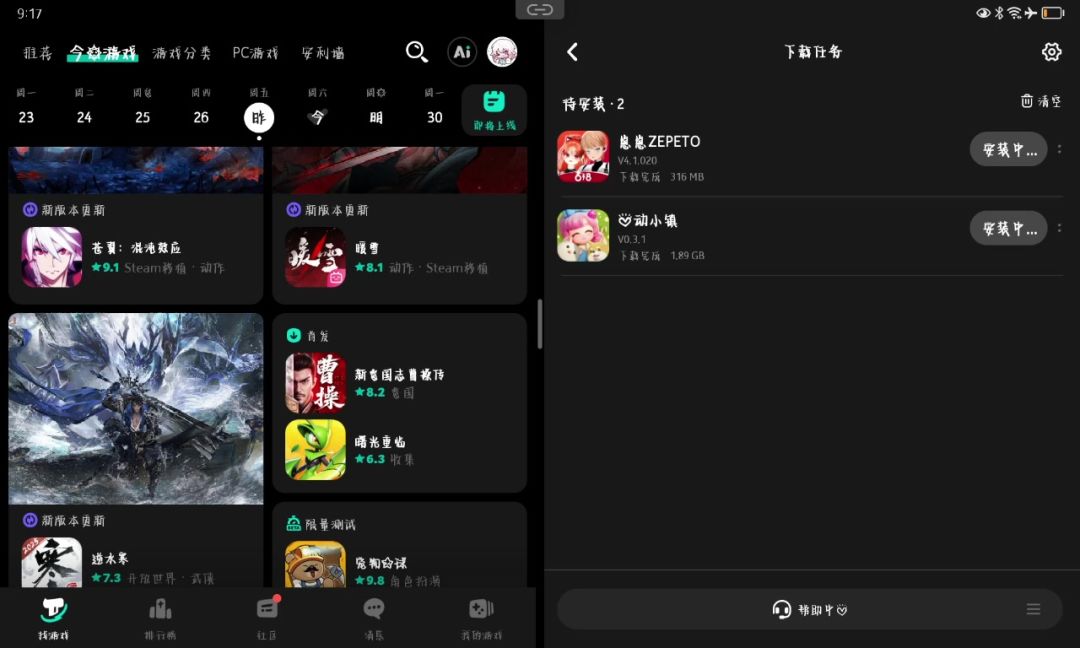 video-5043907