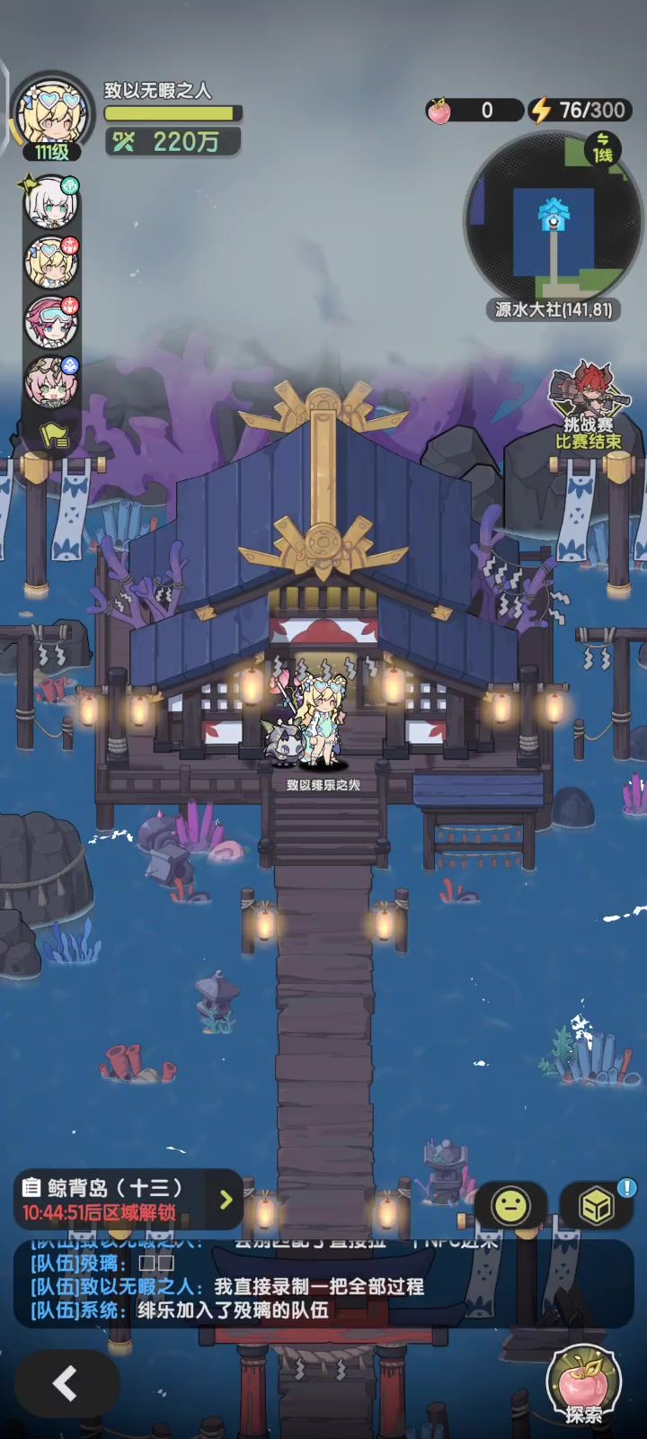 斗士灵魂溅射还有bug?截图