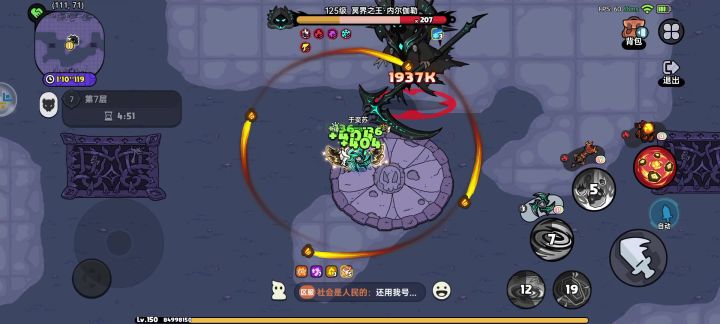 切一把武器简单过,低配置够低了吧截图