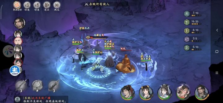 死光头,不知道吃了多少瑶台的伤害?截图