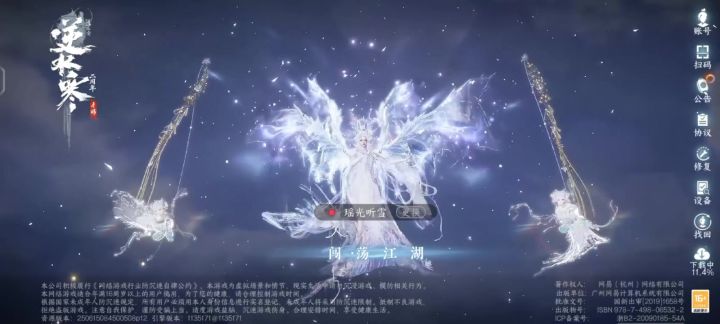 为啥一用沧澜这个角色就卡成这样啊？截图
