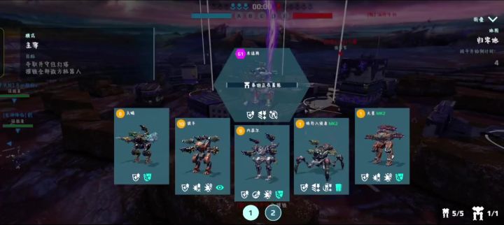 火星拿下三连杀 cr:米诺斯教主截图