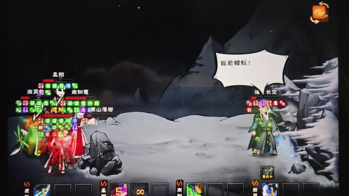 哭了...这都是第二次了打完主线诸葛就闪退截图