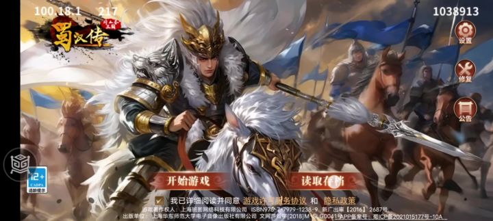 自定义已经25w破敌数量了截图
