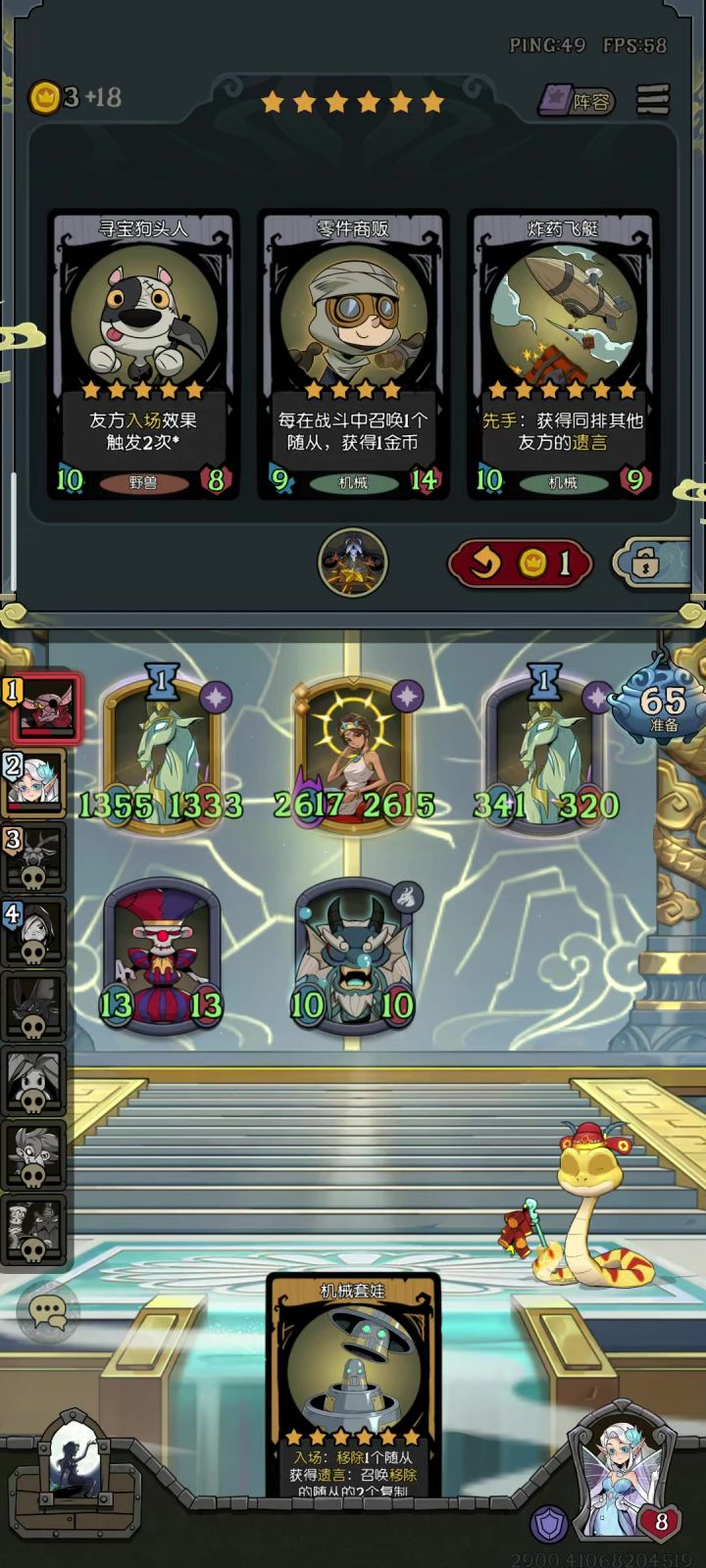 有趣截图