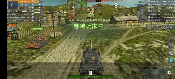 好玩🤏，爱国服队友截图