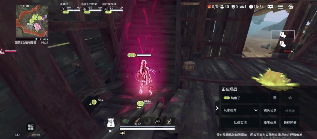 video-5044317