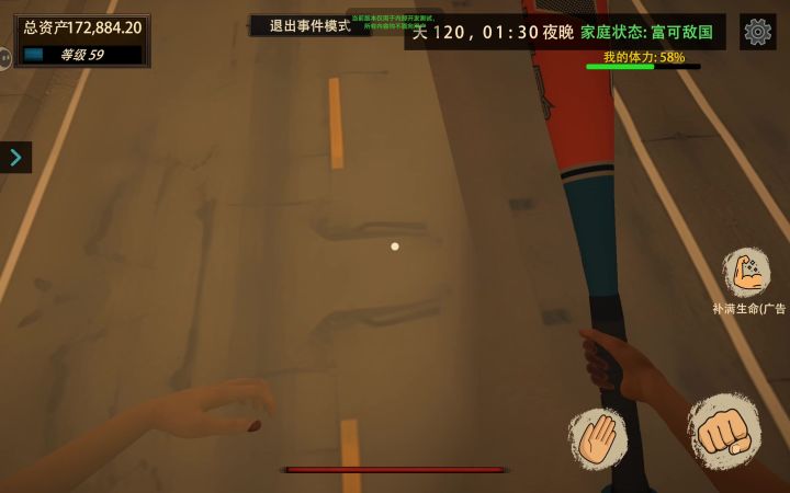 打到100级会得什么得,那个圣杯有什么用截图