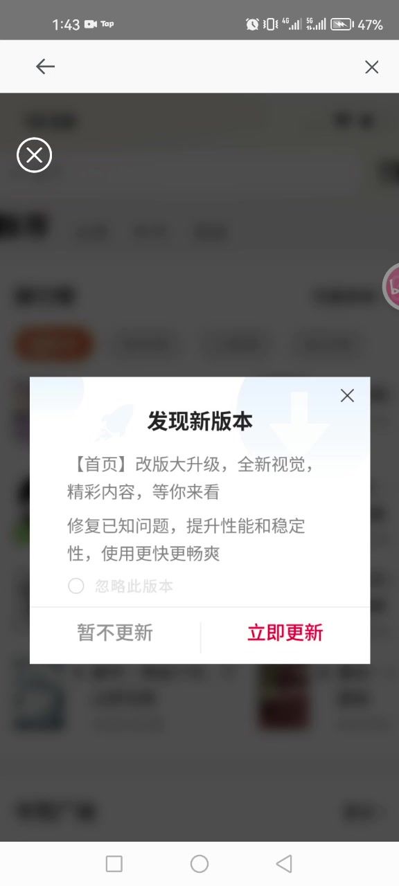 对于这个广告,官方,你有什么头绪吗截图