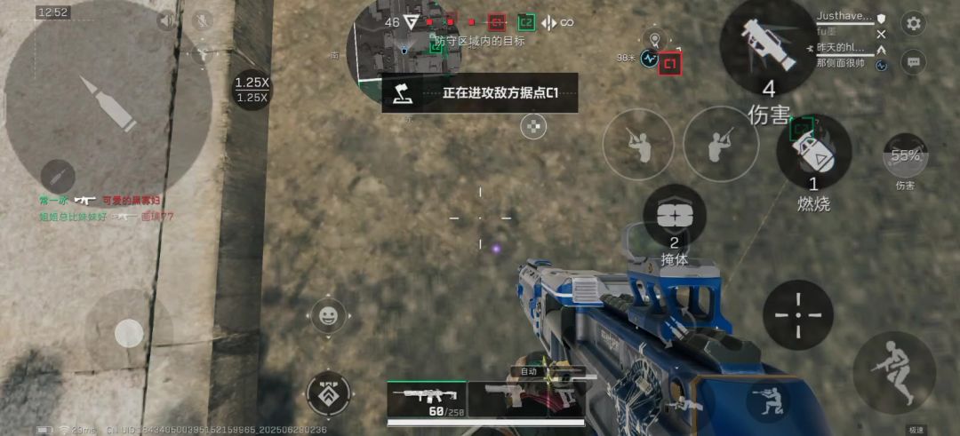 video-5044367
