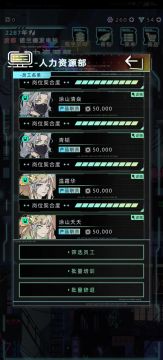 俱乐部的角色可以重复添加