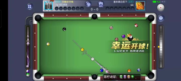 为了选择性多一点，决定打单色球截图