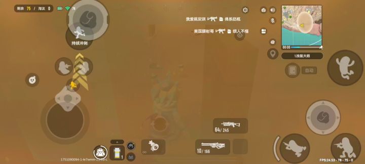 不修也罢截图