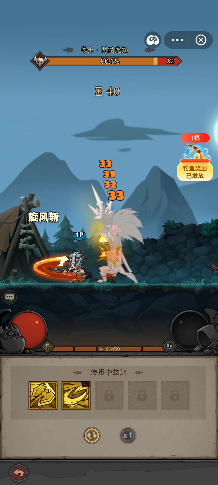 英雄没有闪截图