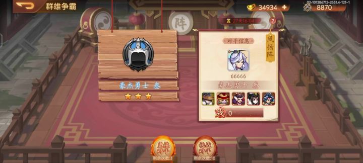 0战力就是不一样截图
