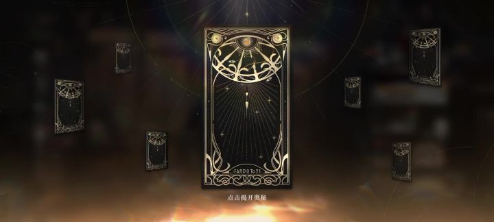 塞梅尔维斯新皮动画截图