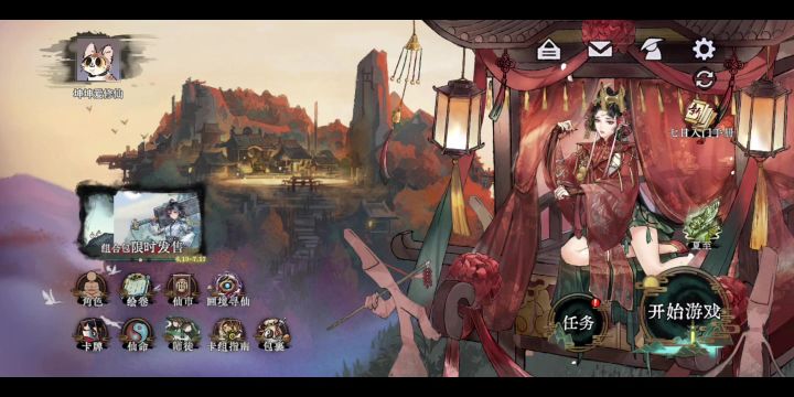 神斩草丹雁上分实况,放心玩截图