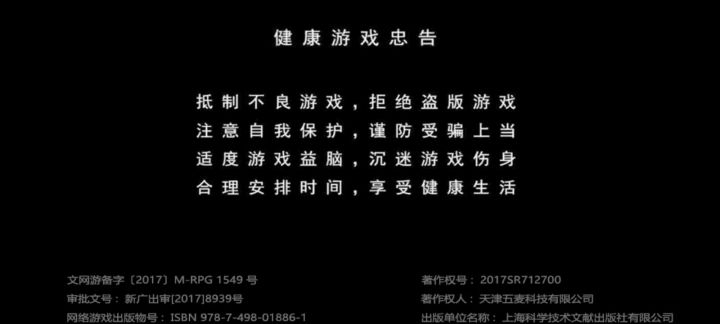两天了，角色无法登录截图
