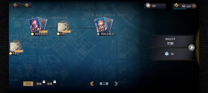 萌新“啊?”截图