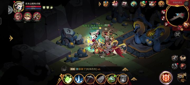 三攻过章鱼截图