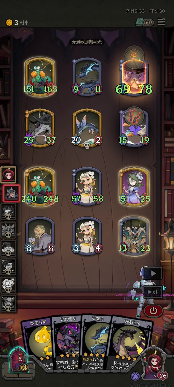 螳螂虾天克鹈鹕🤓截图