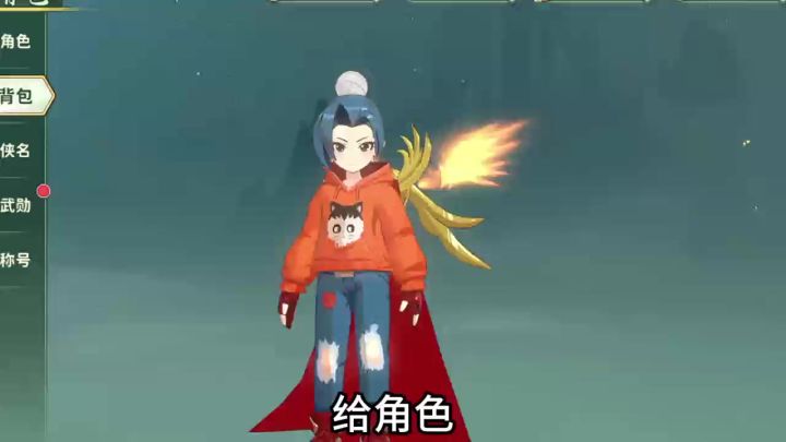 居然还能手搓造型!!帅!截图